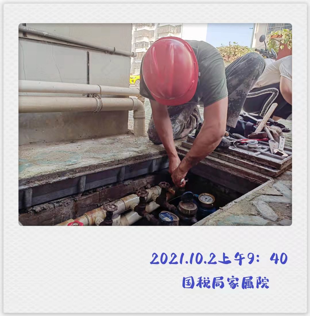 1633225680a507784.jpg 1633225680a507784.jpg