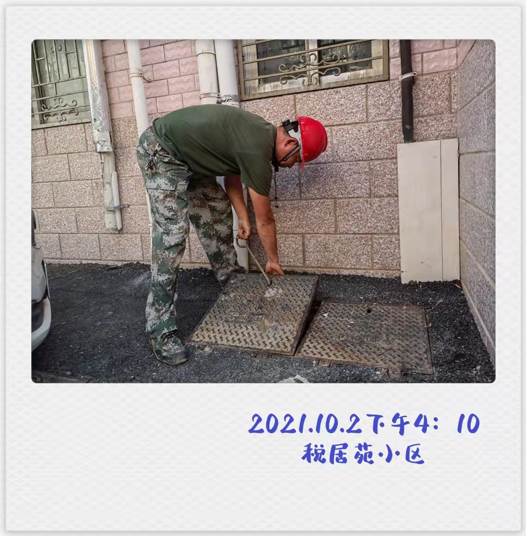 1633225723a302830.jpg 1633225723a302830.jpg