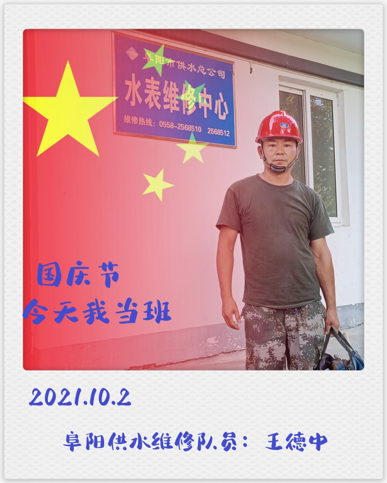 1633225769a915016.jpg 1633225769a915016.jpg