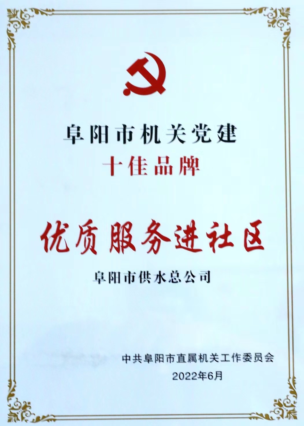 1656386614a241543.jpg 1656386614a241543.jpg