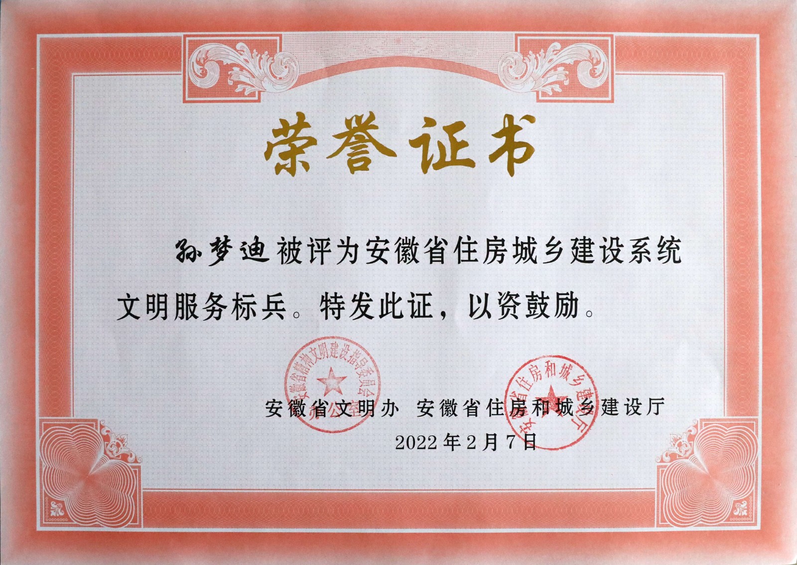 1663212062a231755.jpg 1663212062a231755.jpg